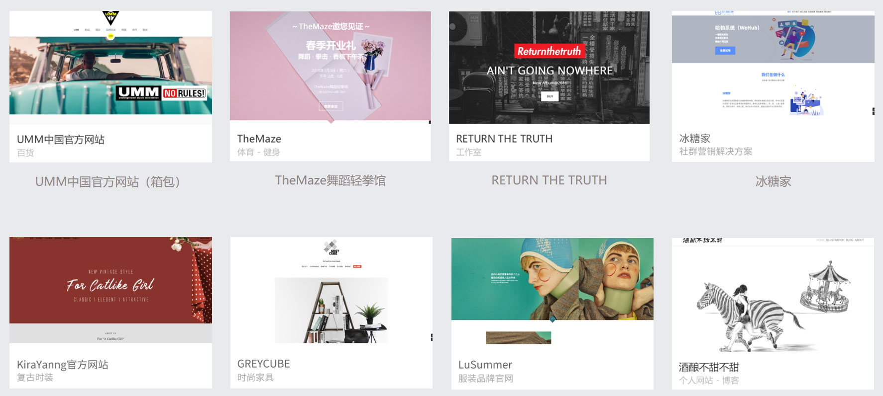 智能建站 智能建站